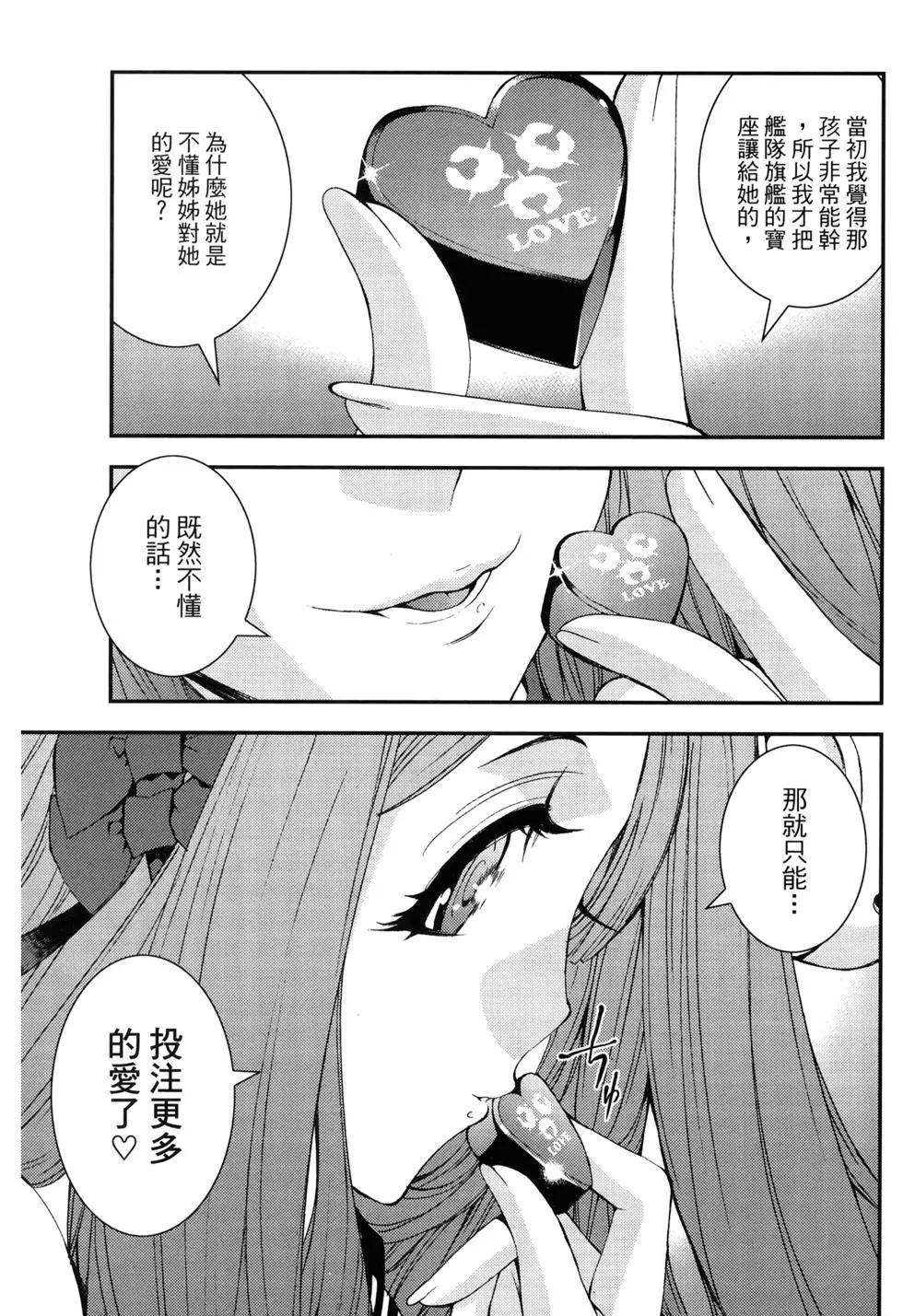 第 102 页