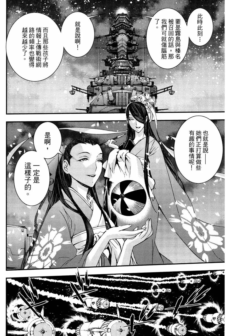 第 103 页
