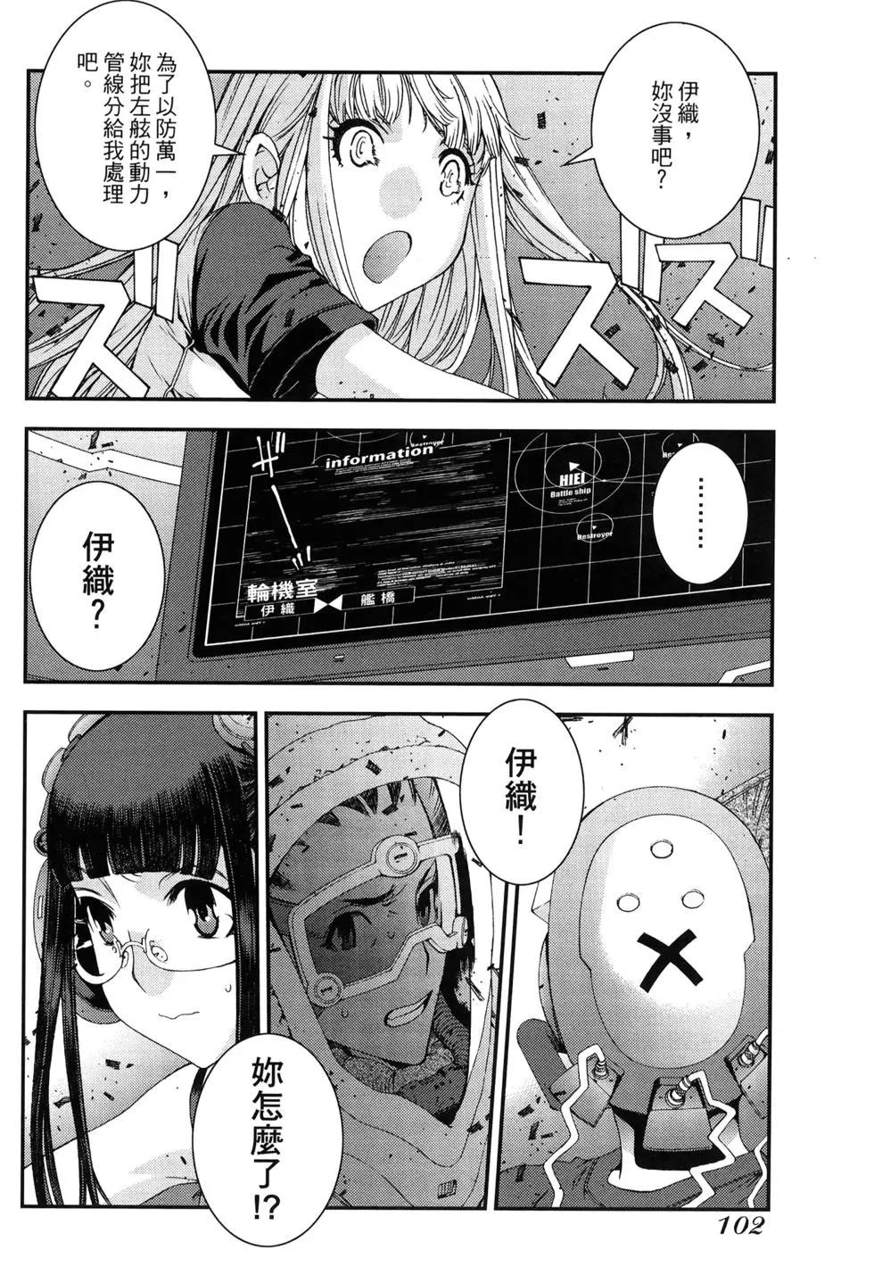 第 105 页