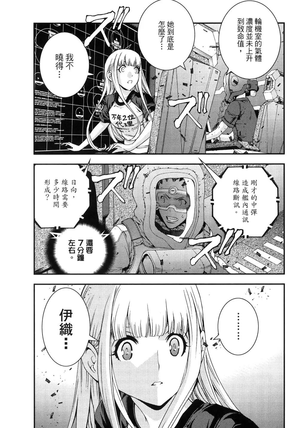第 106 页