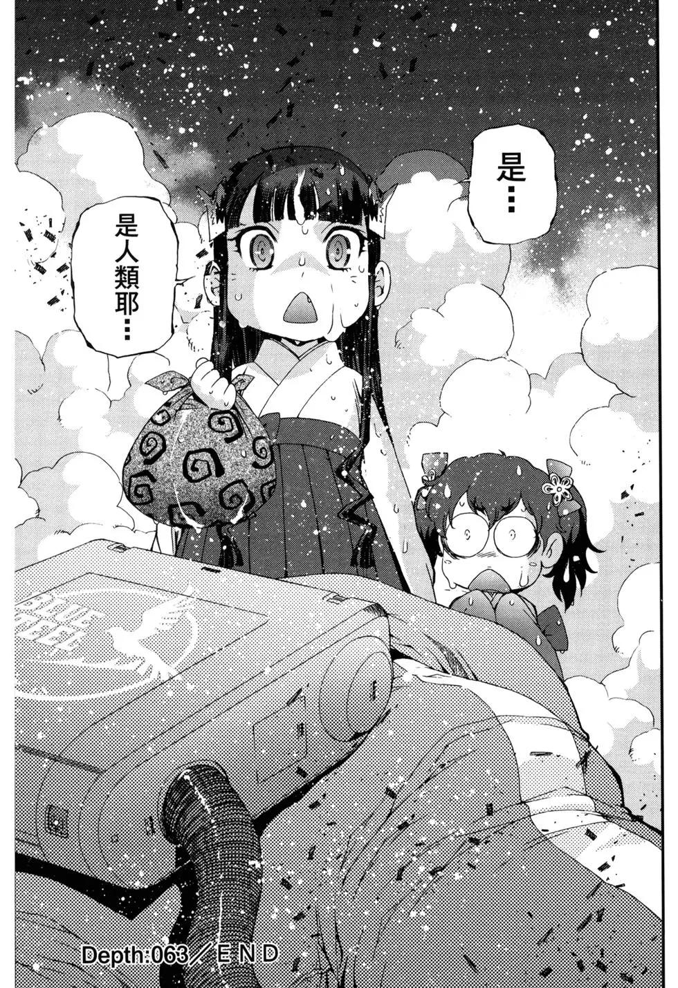 第 108 页