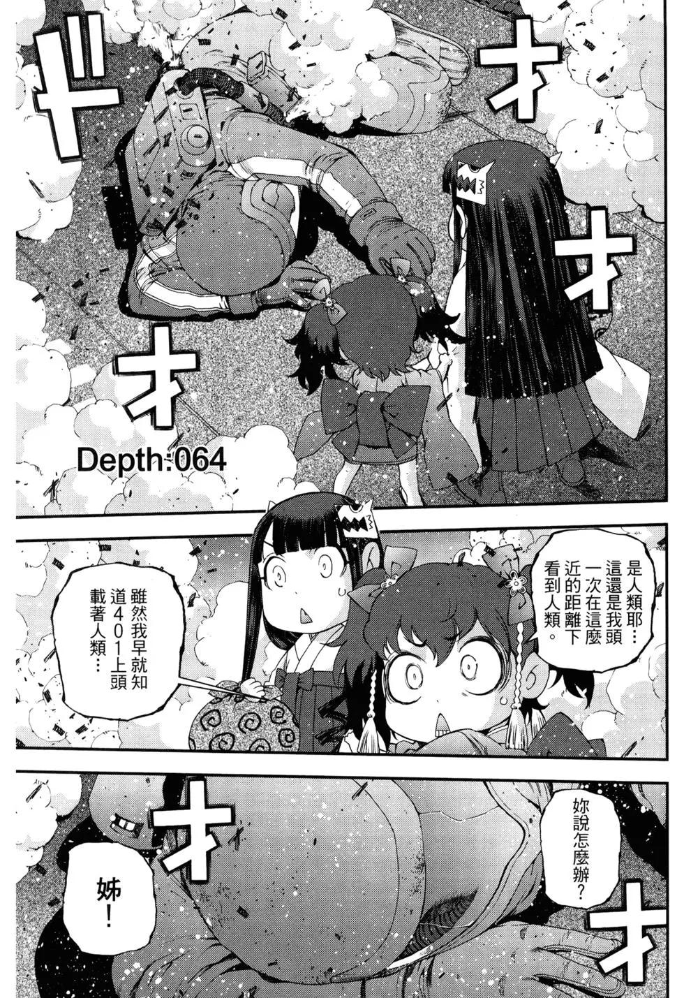 第 112 页