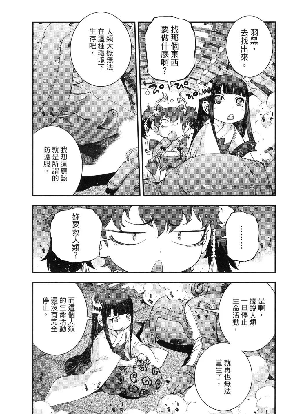 第 114 页