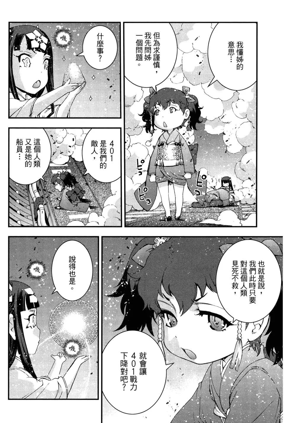 第 115 页