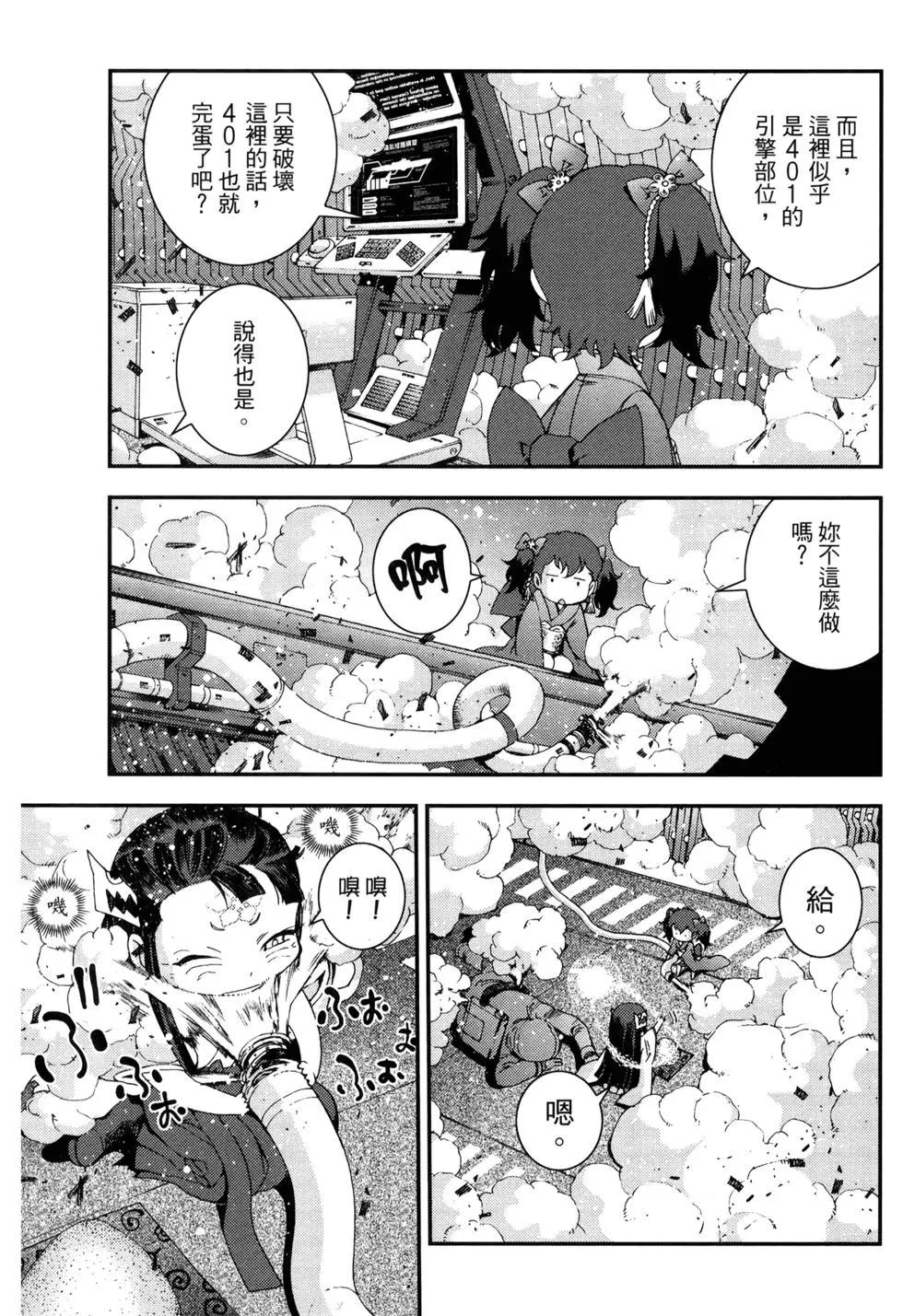 第 116 页