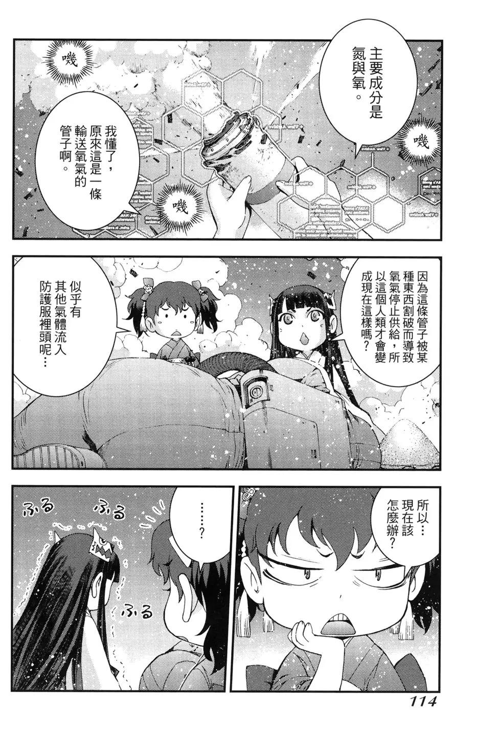 第 117 页