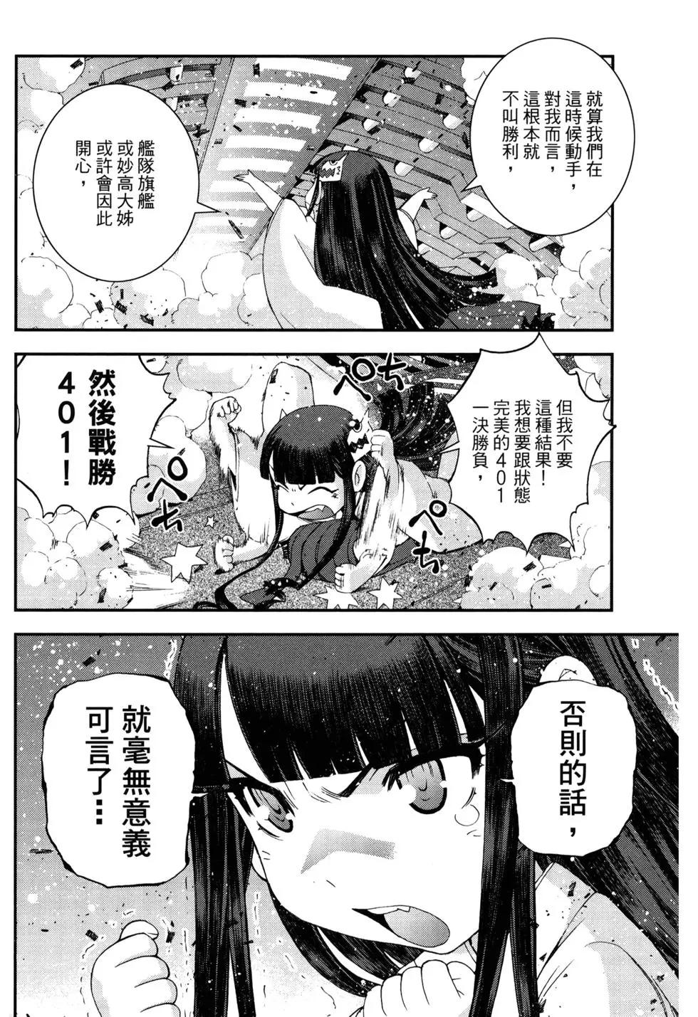 第 119 页