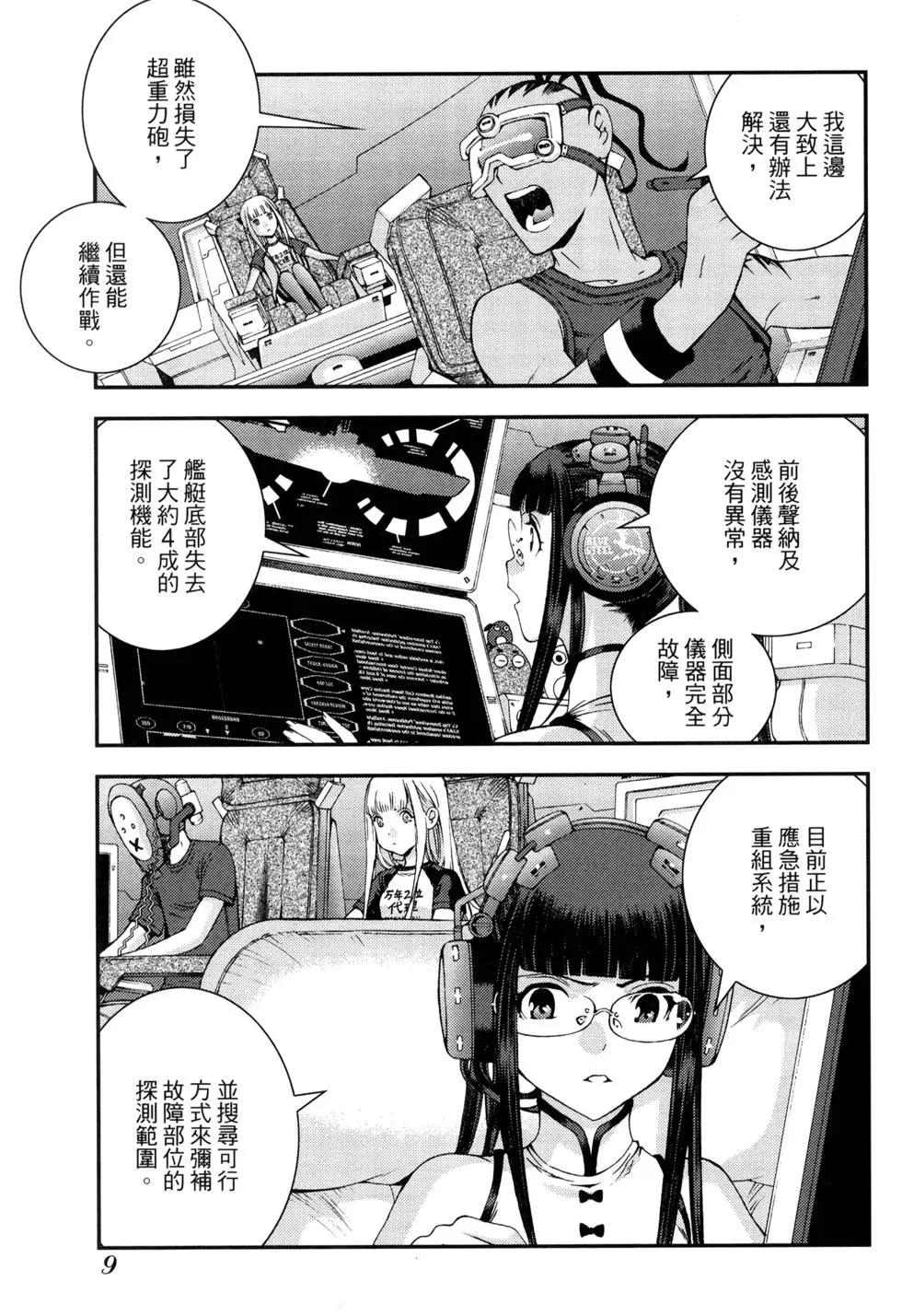 第 12 页