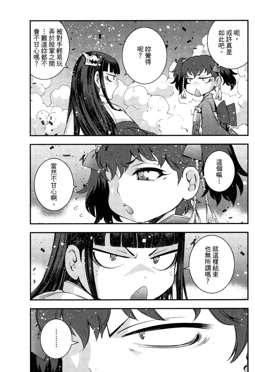 第 120 页
