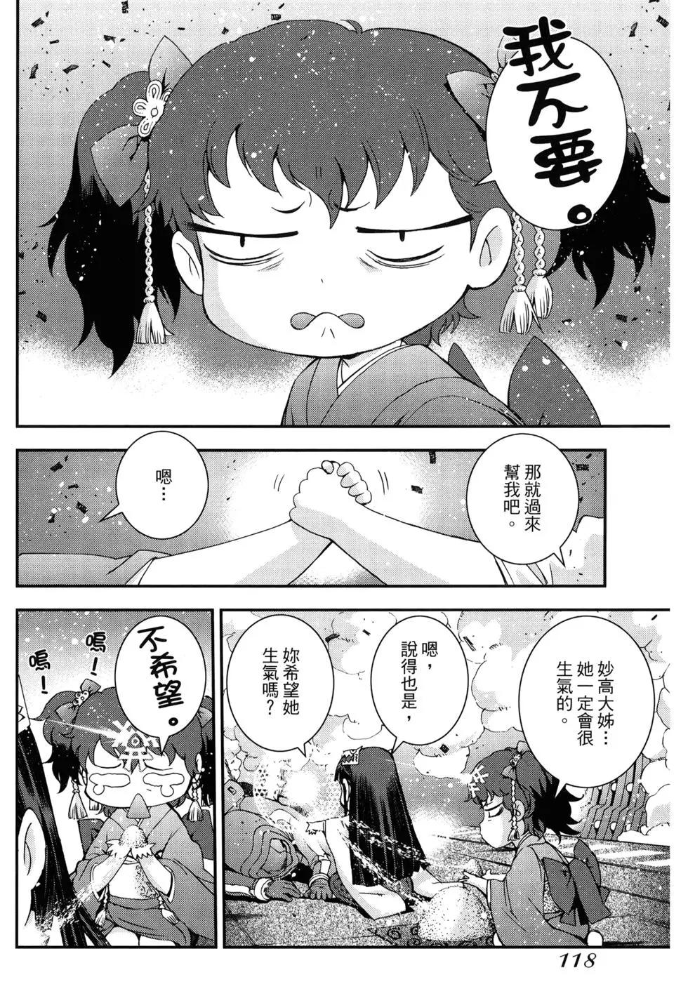 第 121 页
