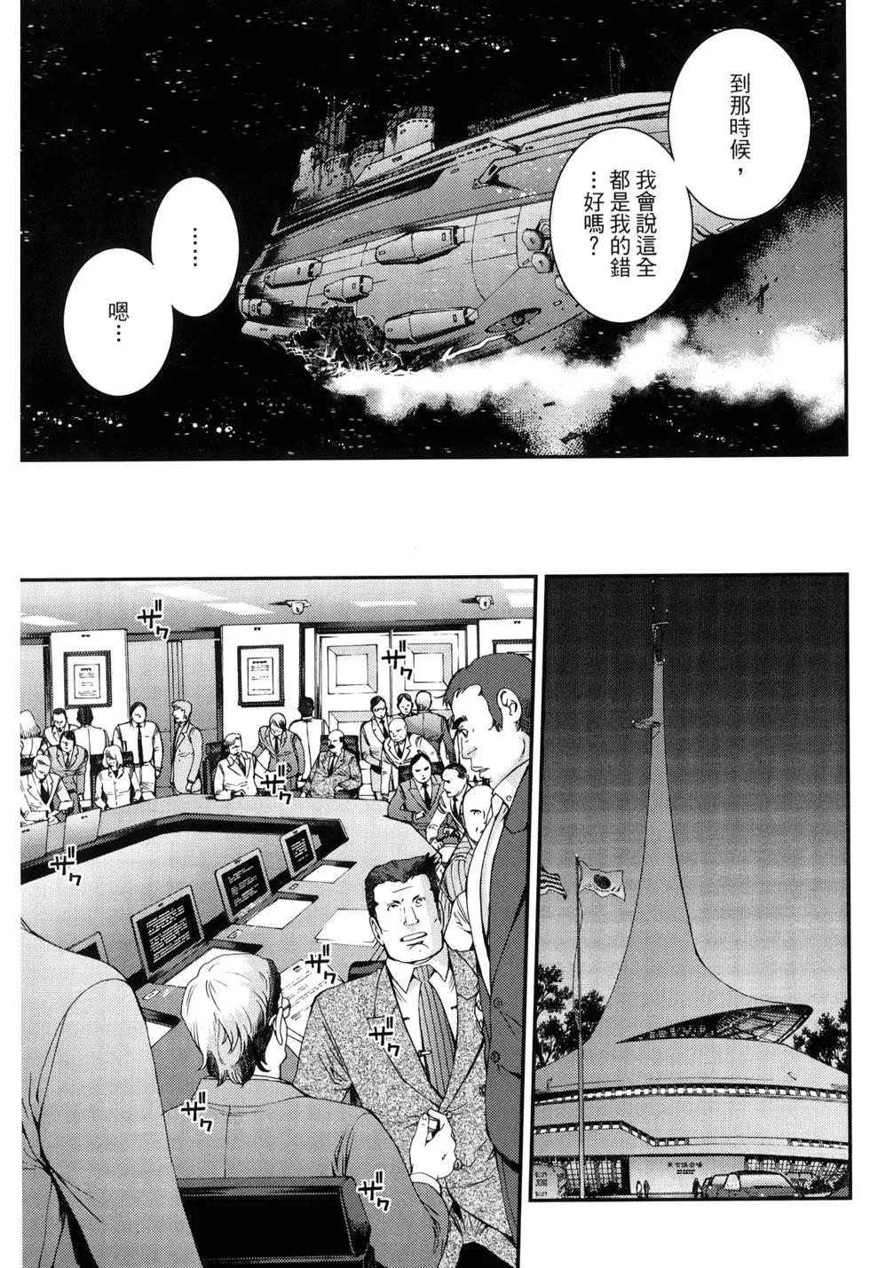 第 122 页