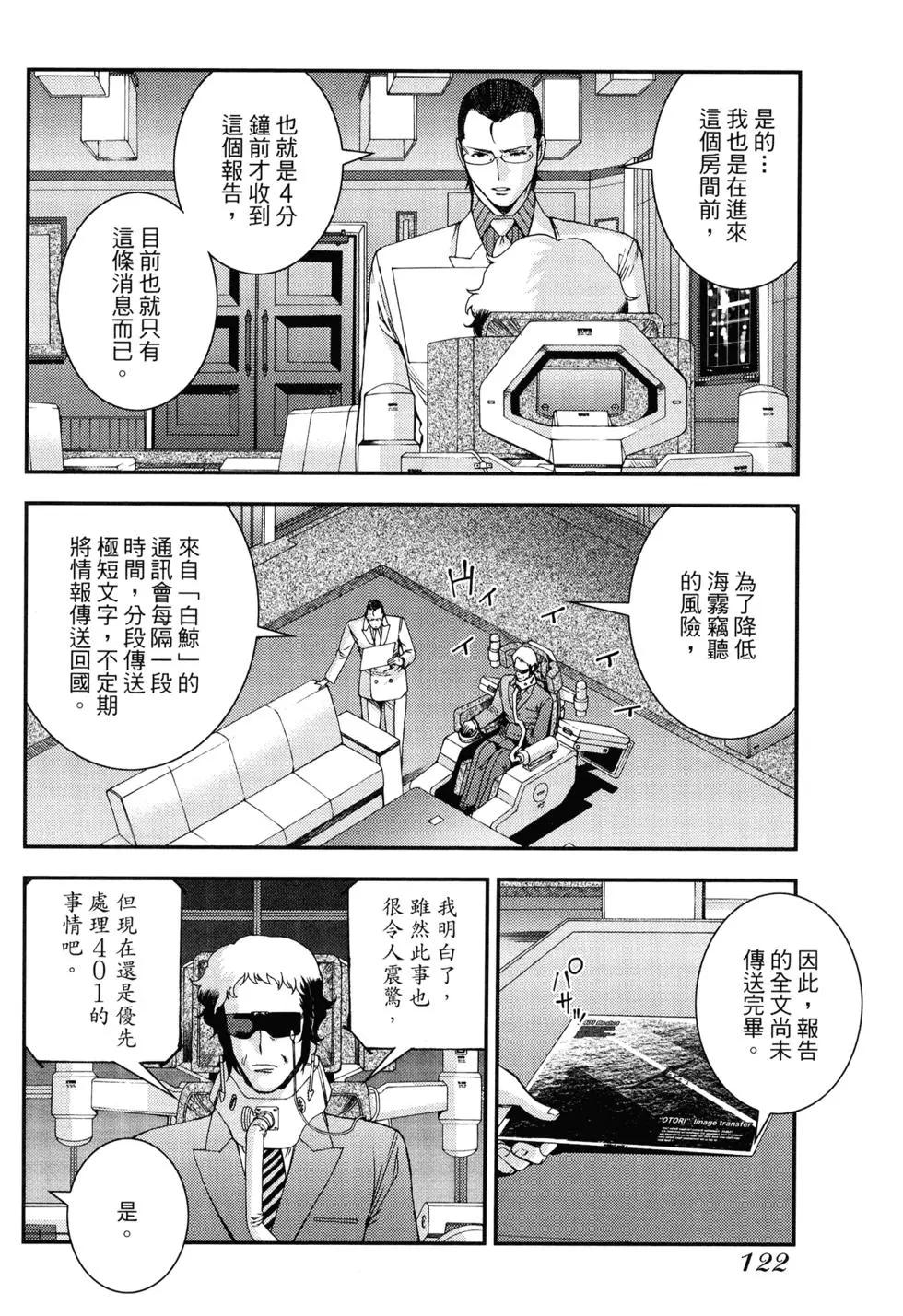 第 125 页