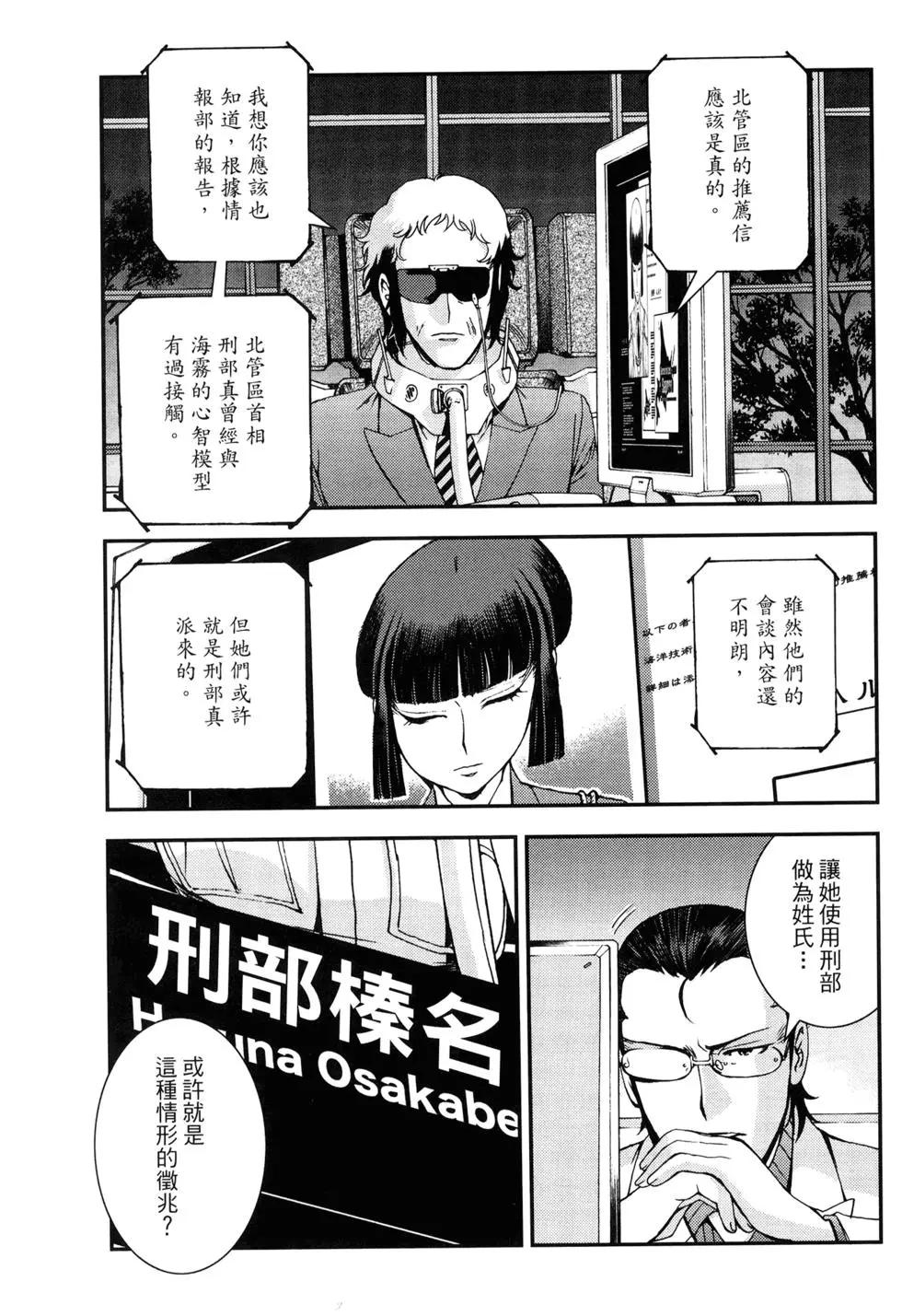 第 130 页