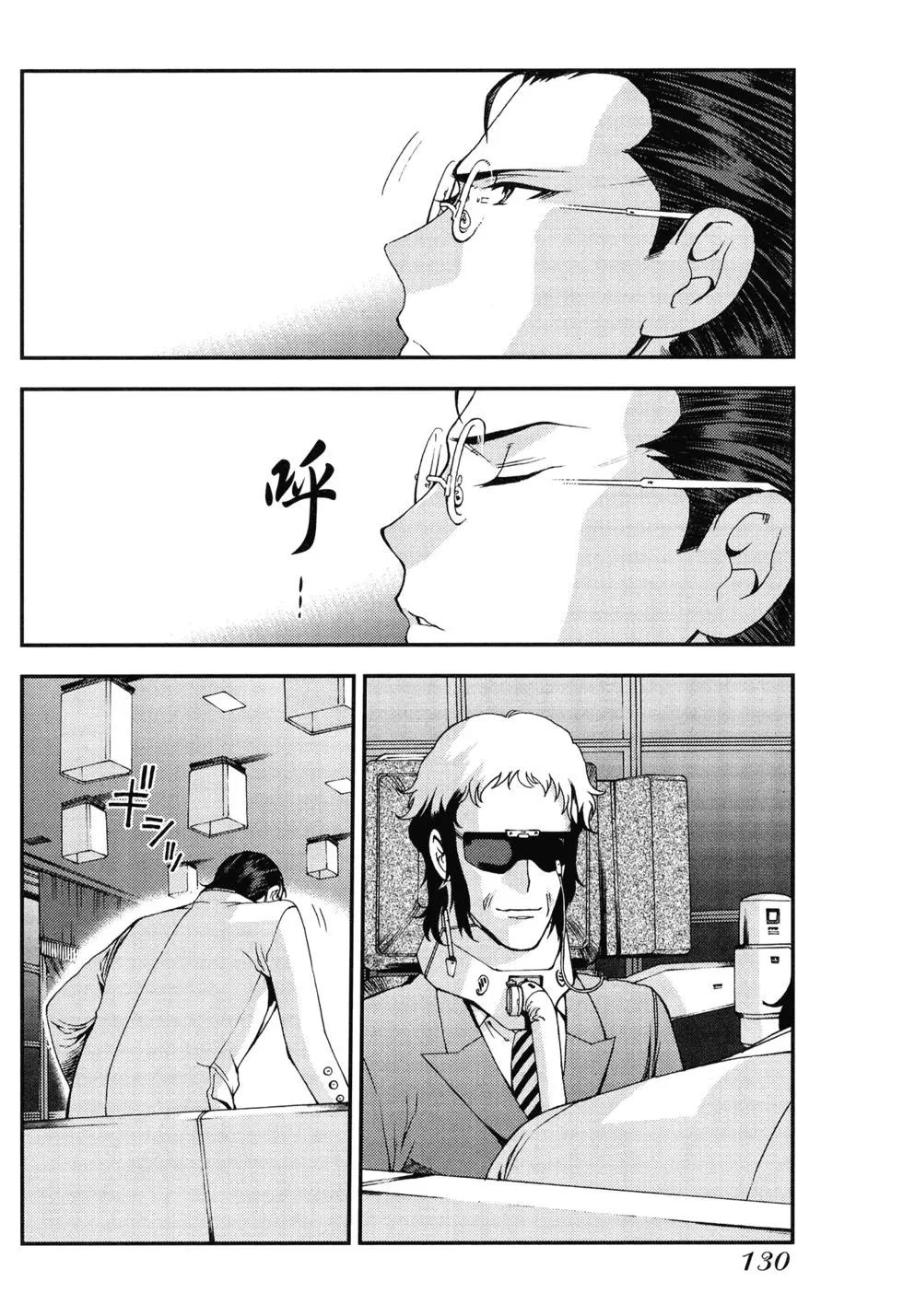 第 133 页