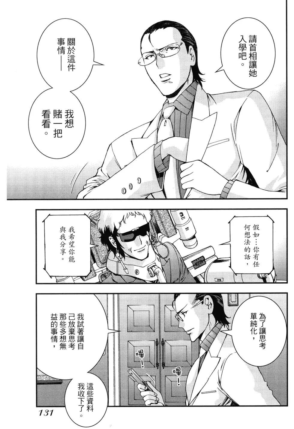 第 134 页