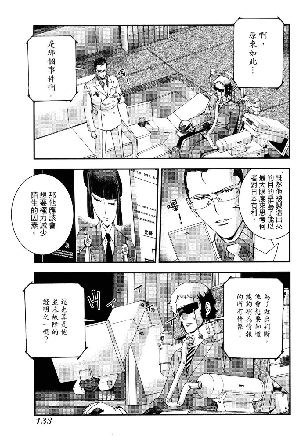 第 136 页