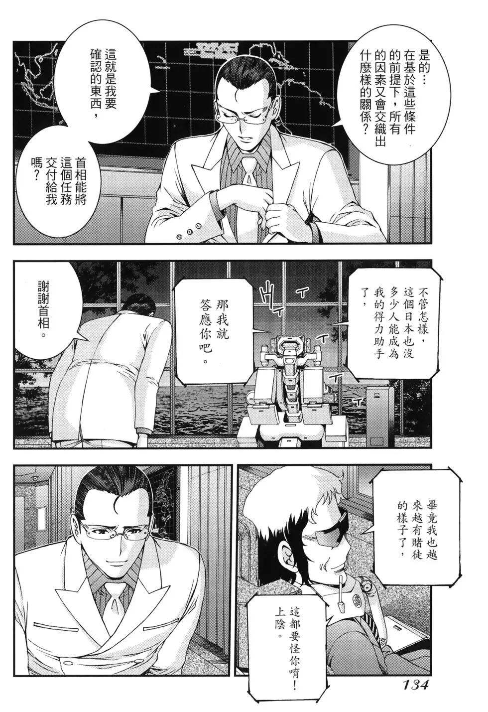 第 137 页