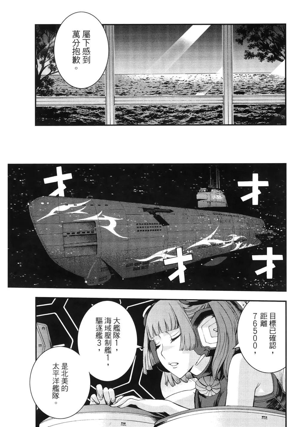 第 138 页