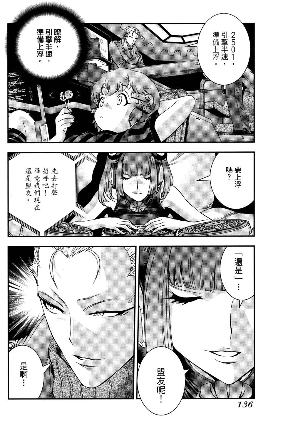 第 139 页
