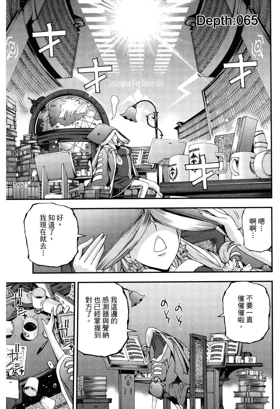 第 144 页