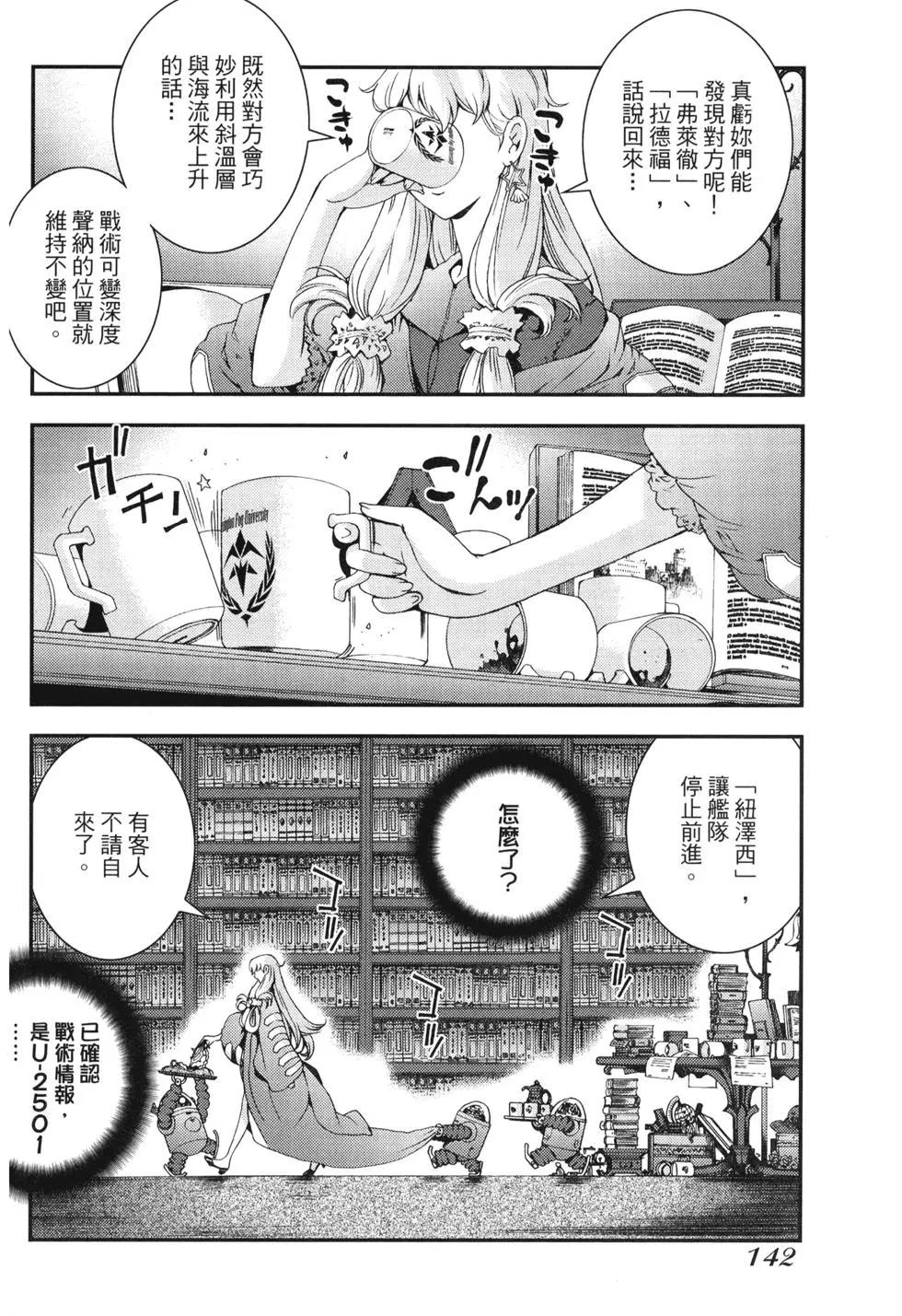 第 145 页