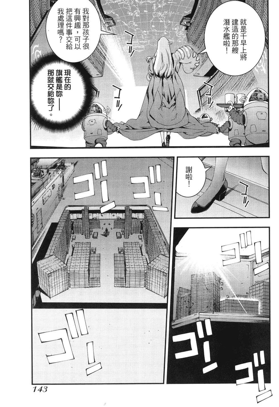 第 146 页