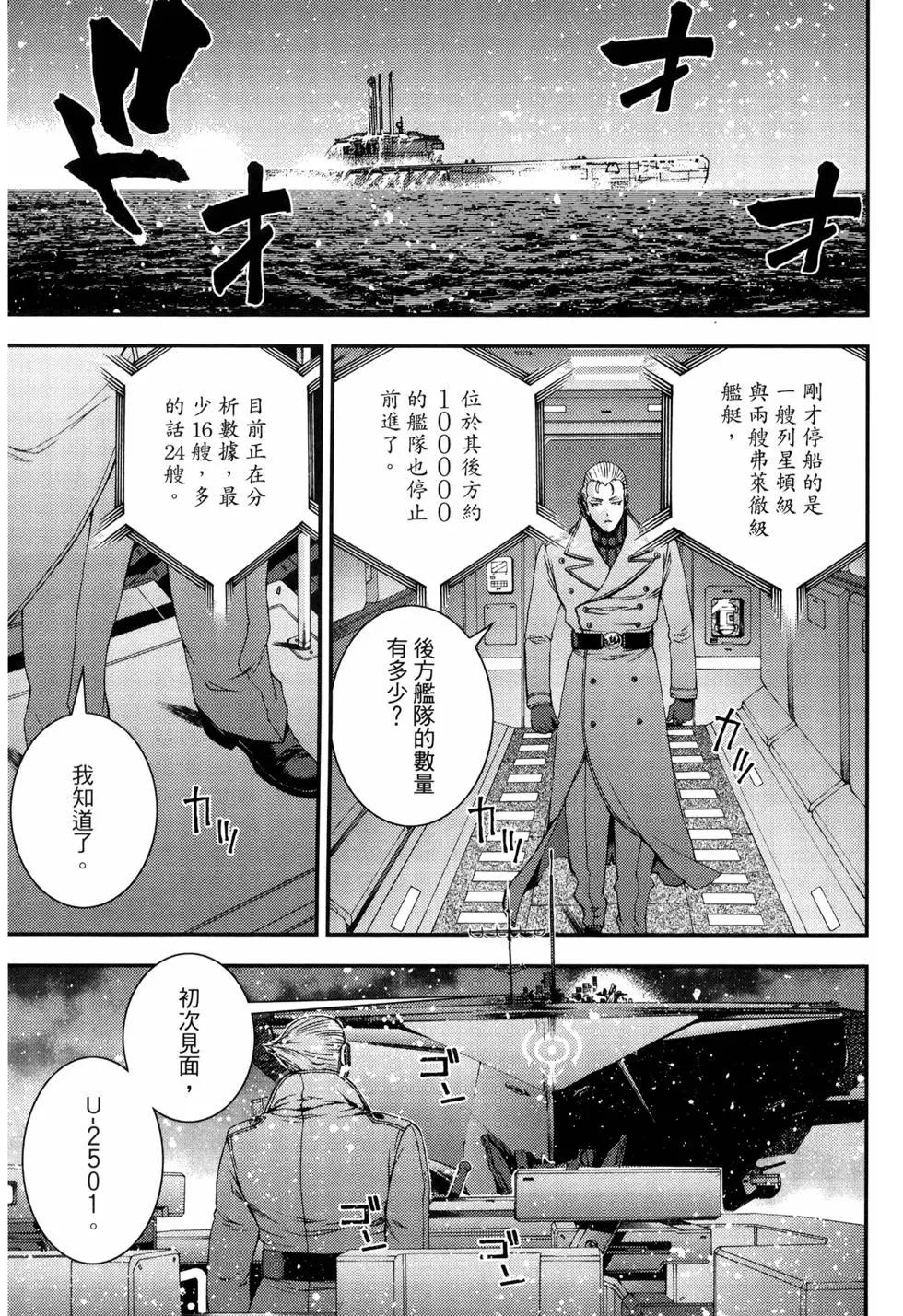 第 148 页