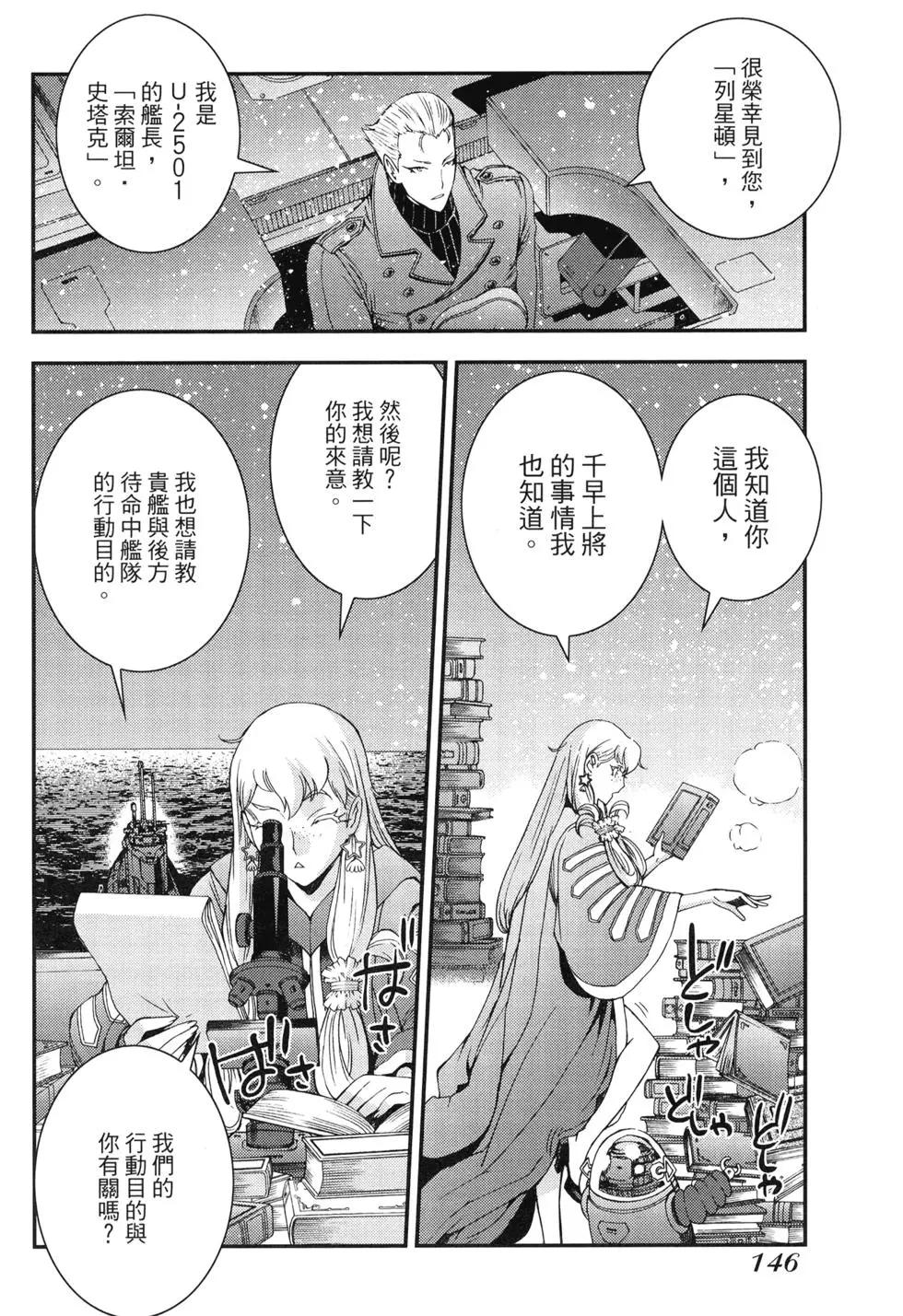 第 149 页
