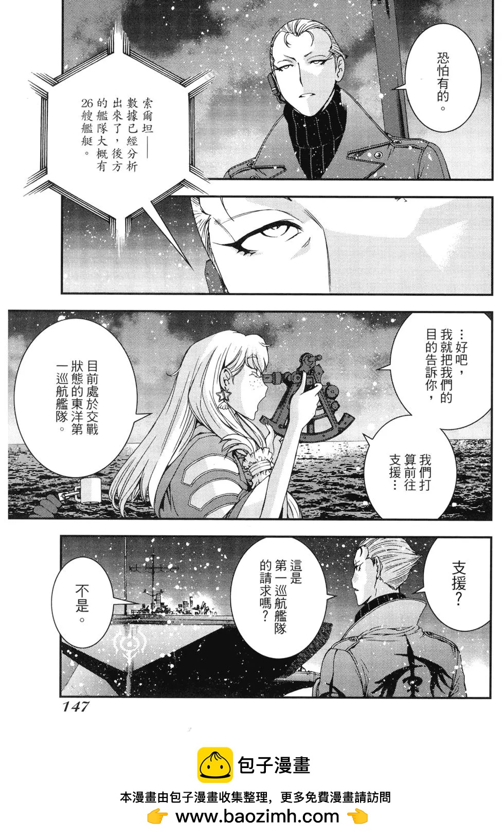 第 150 页