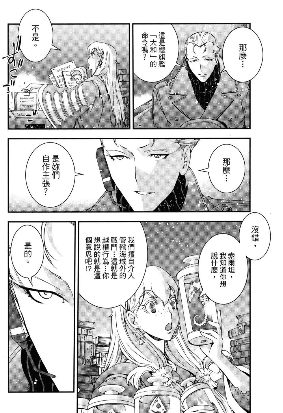 第 151 页