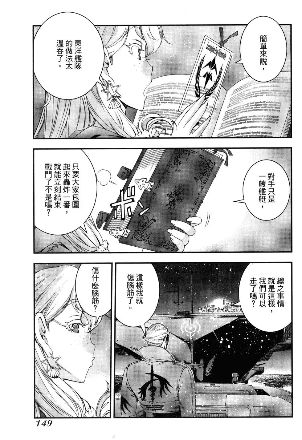 第 152 页