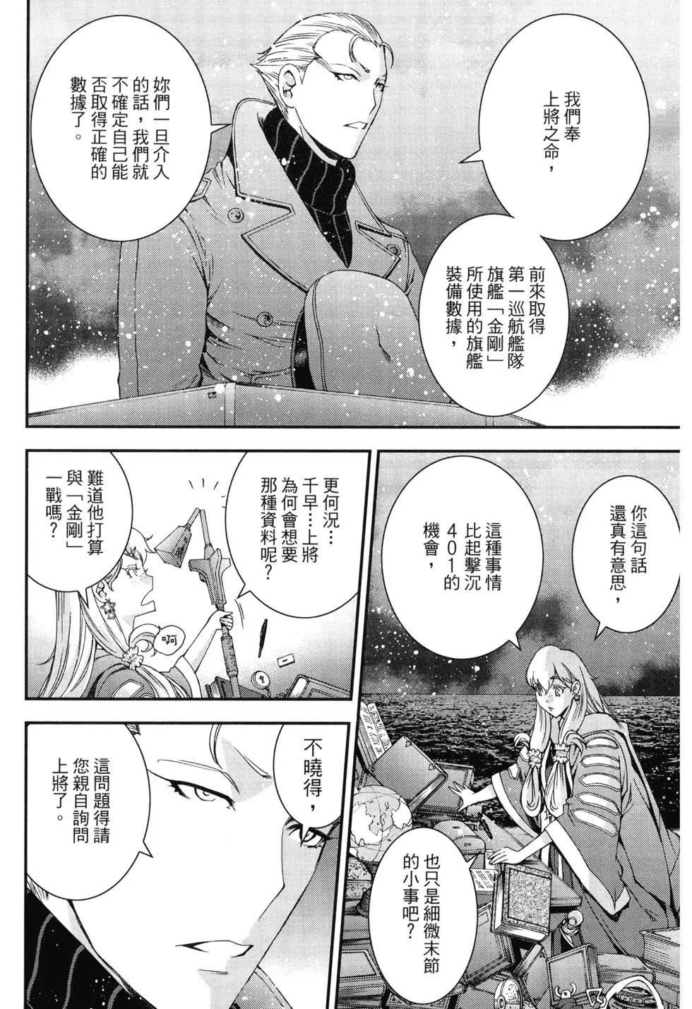 第 153 页