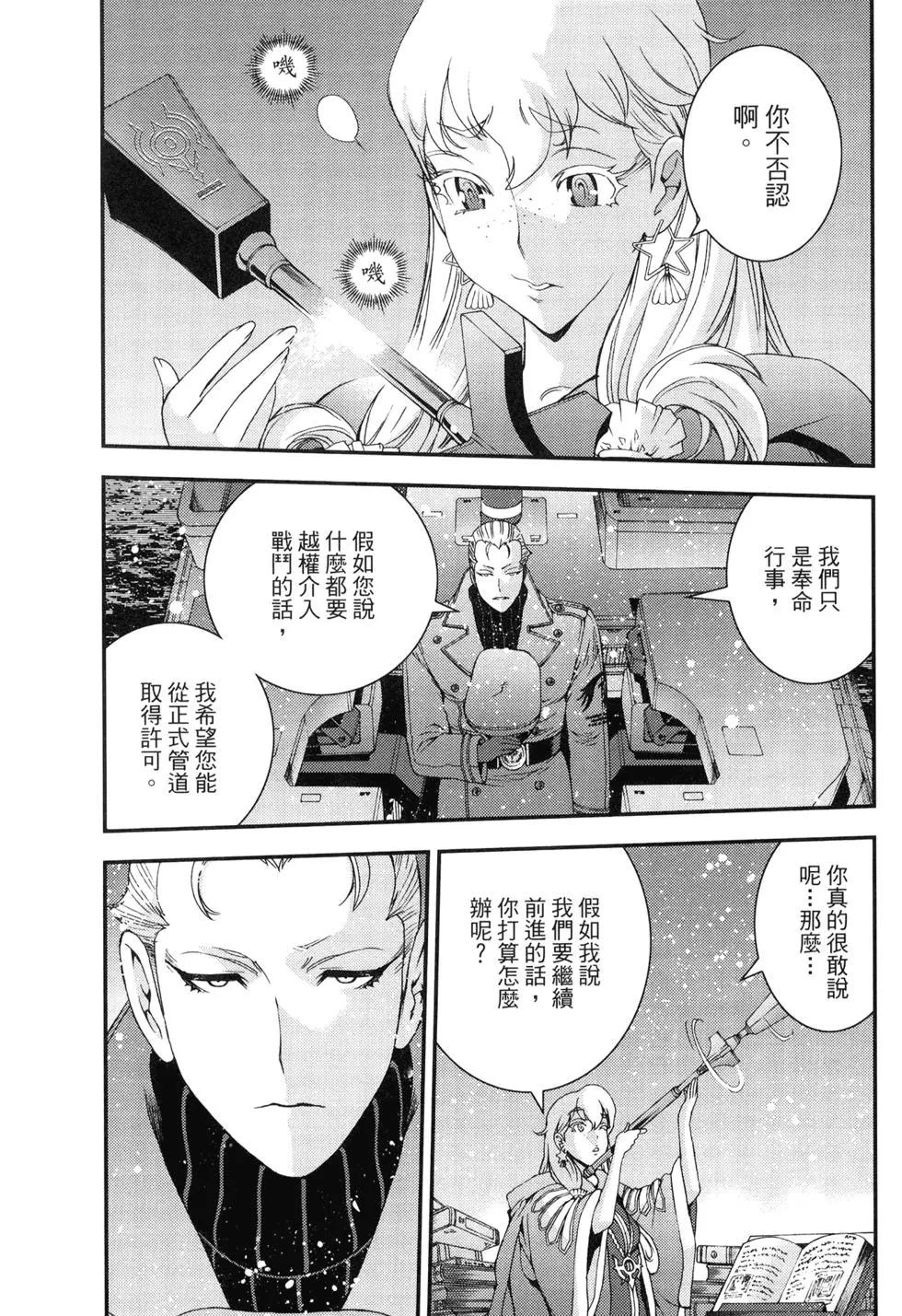 第 154 页