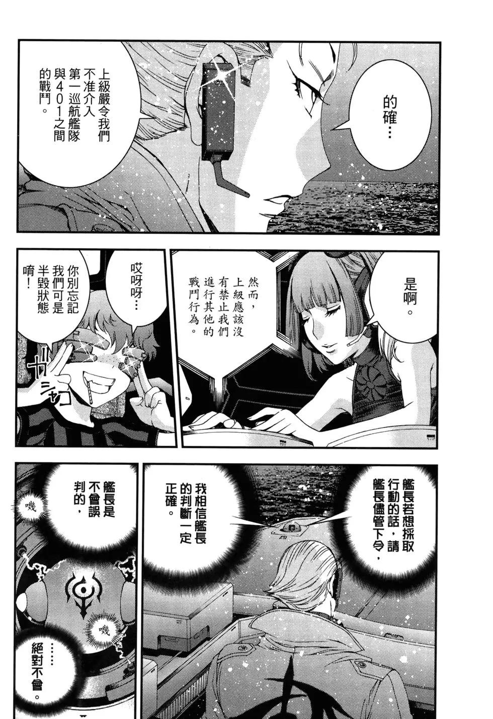 第 155 页