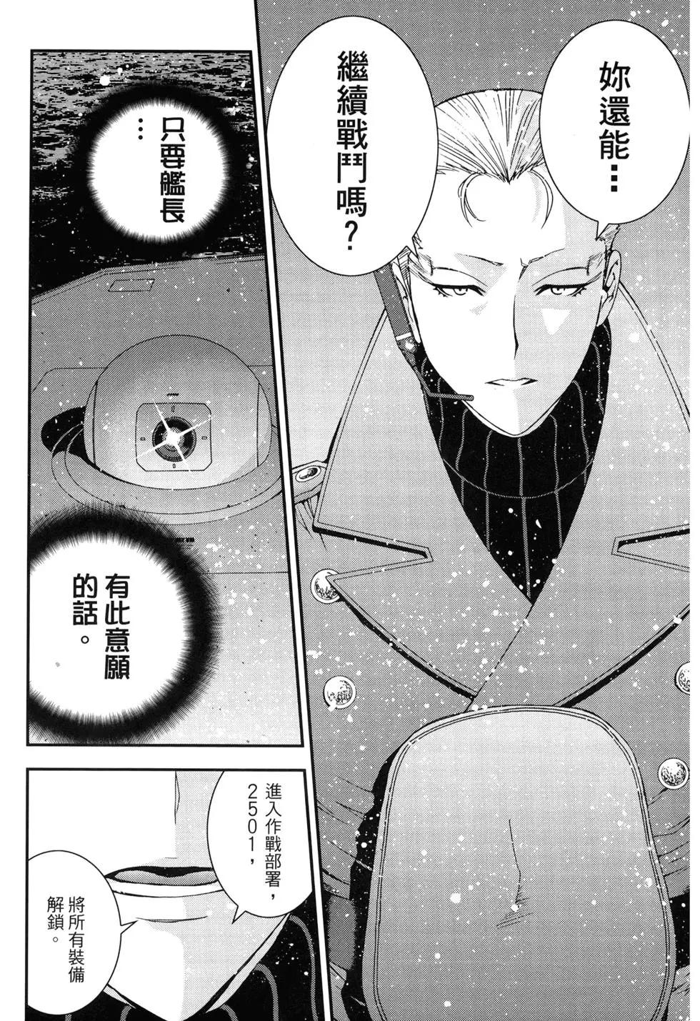 第 157 页