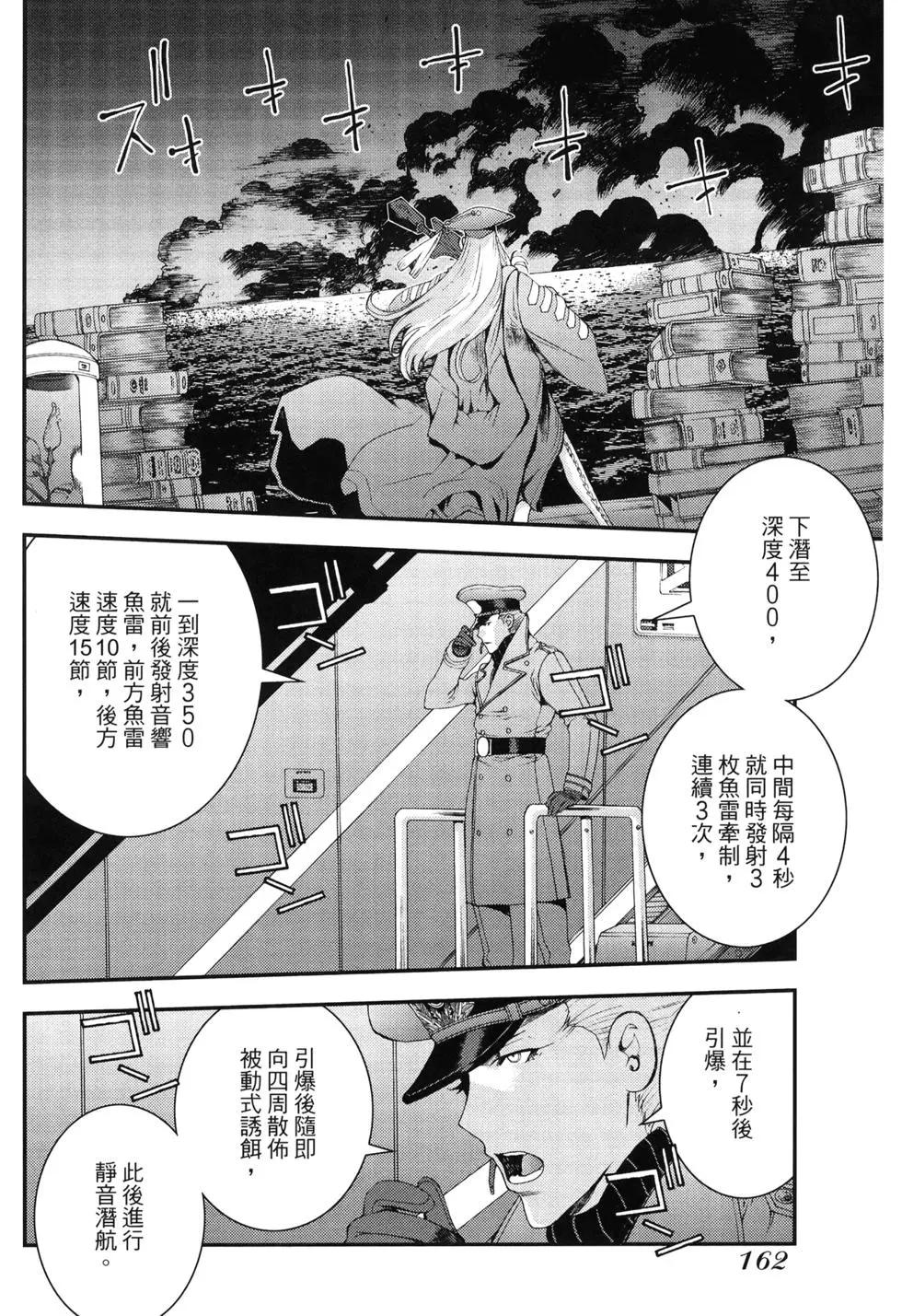 第 164 页
