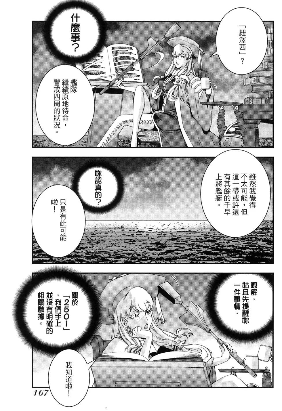 第 169 页