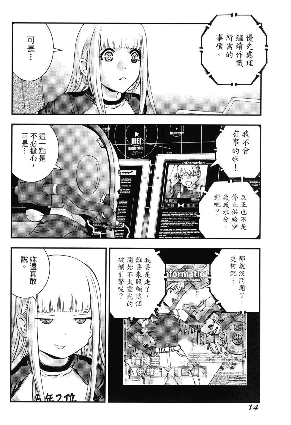 第 17 页