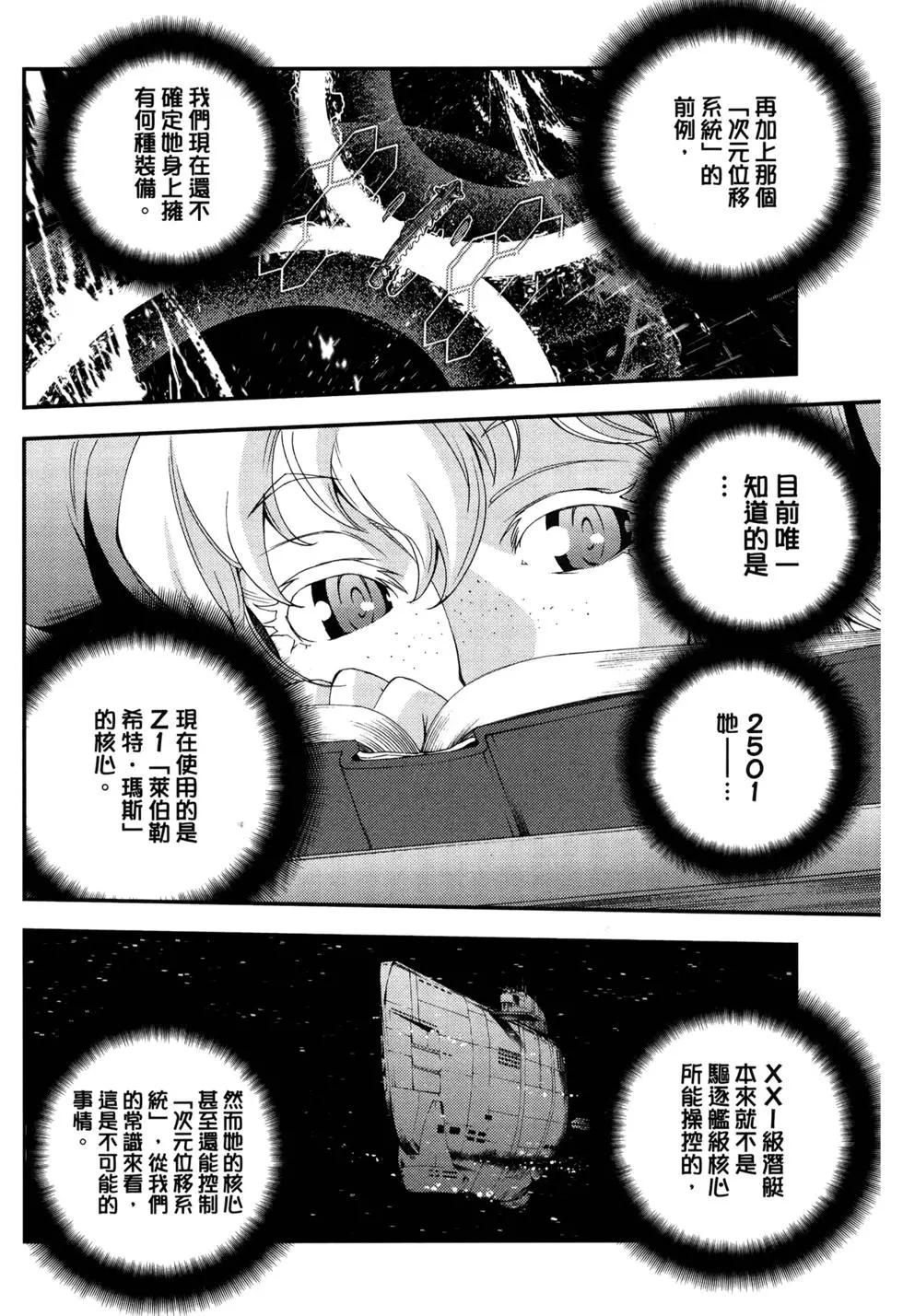 第 170 页