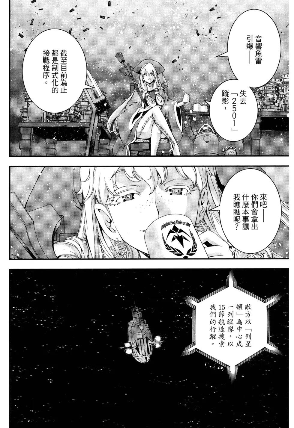第 172 页