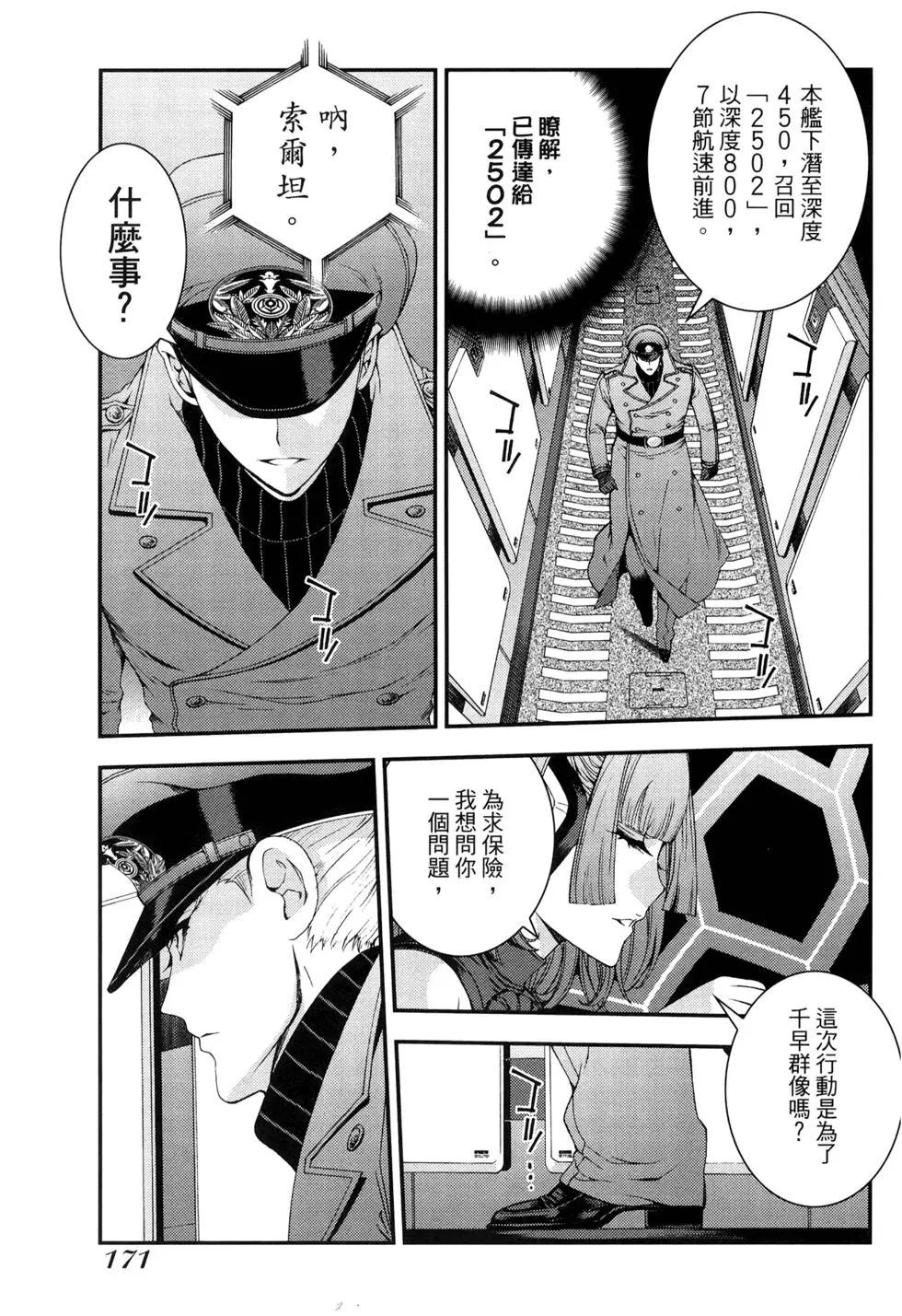 第 173 页