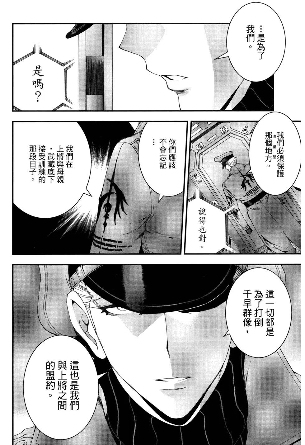 第 174 页