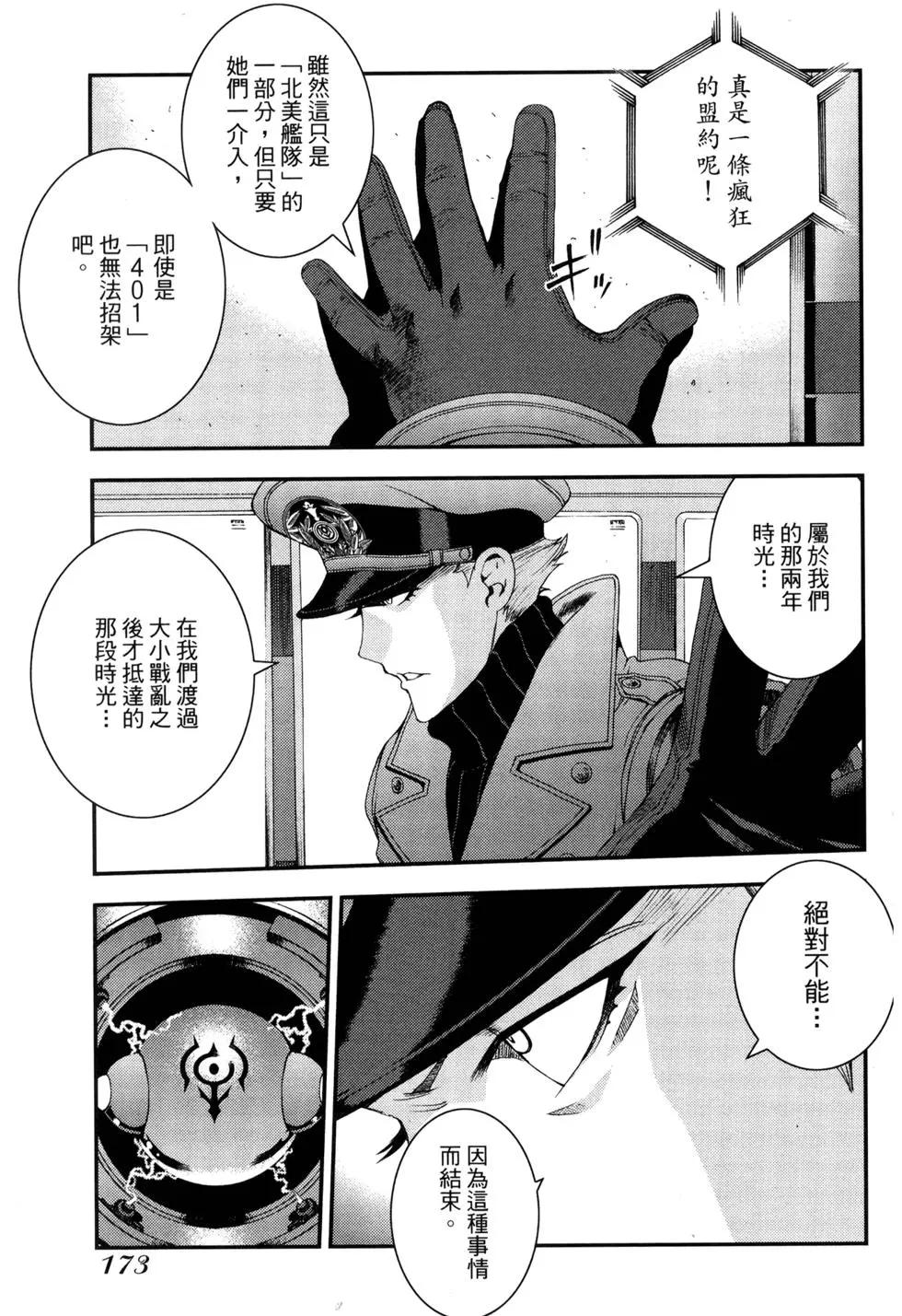 第 175 页