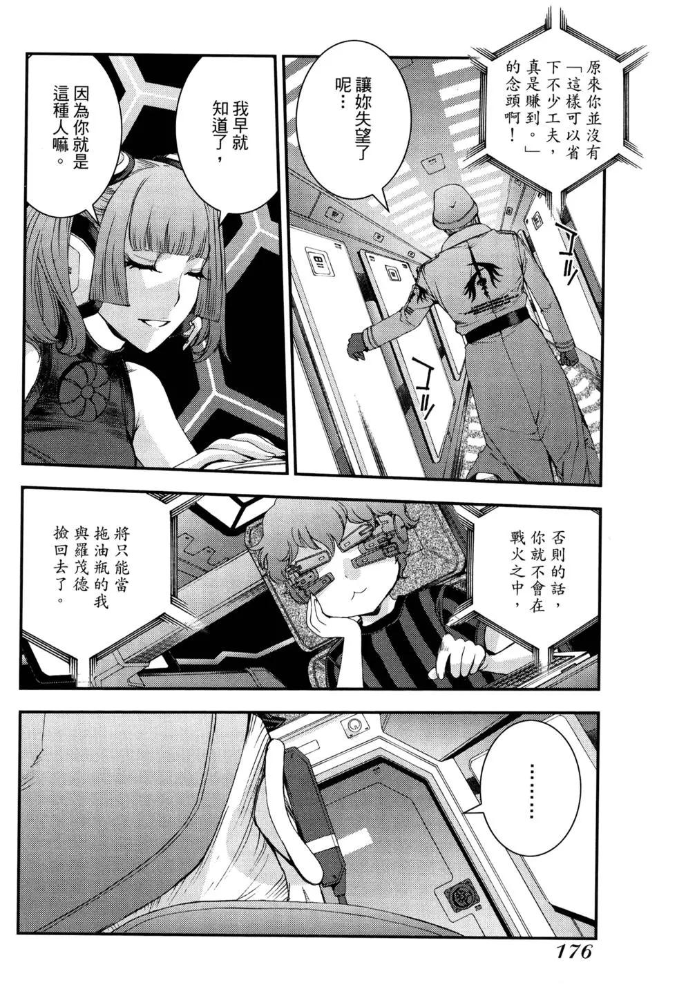 第 178 页