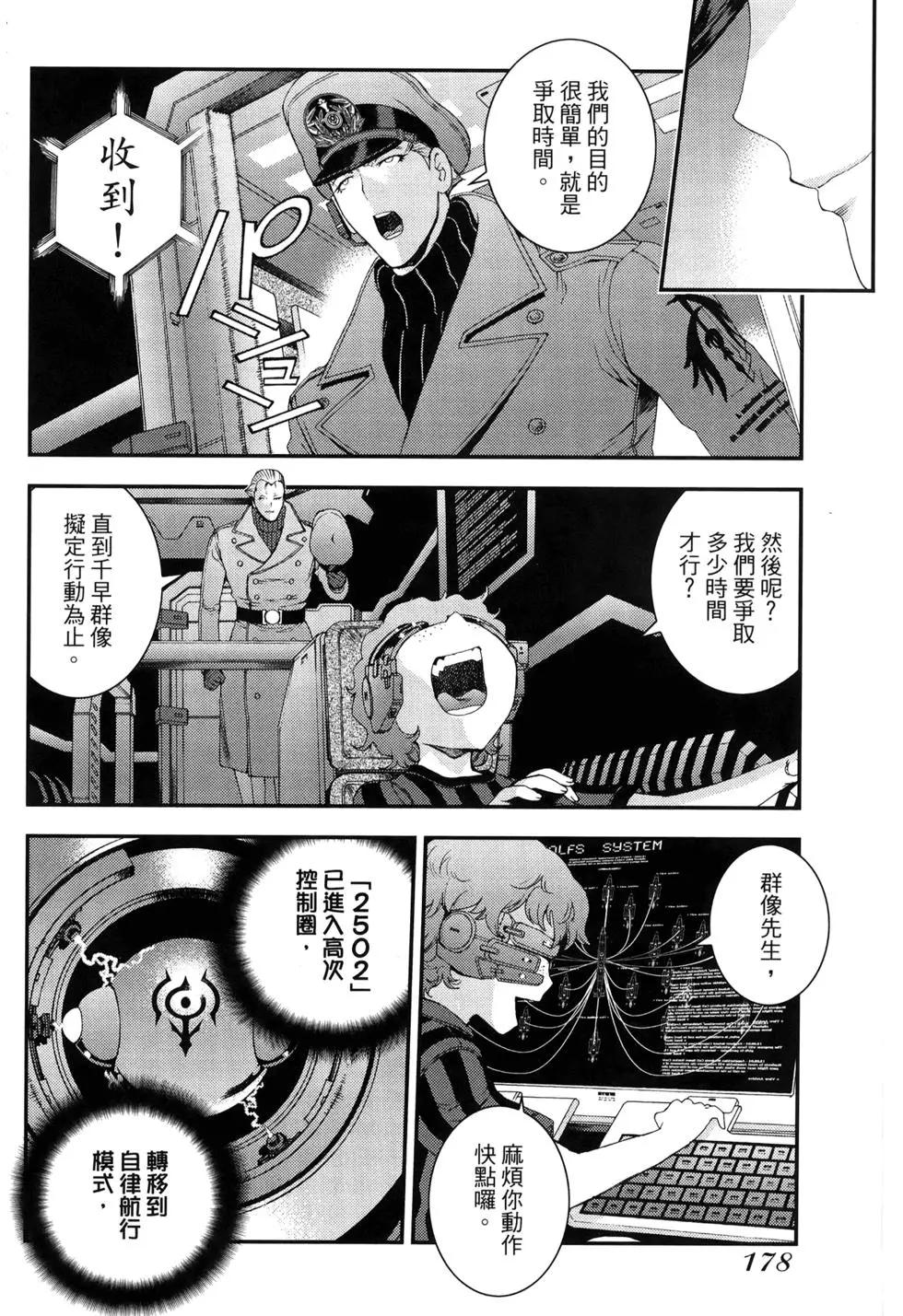 第 180 页
