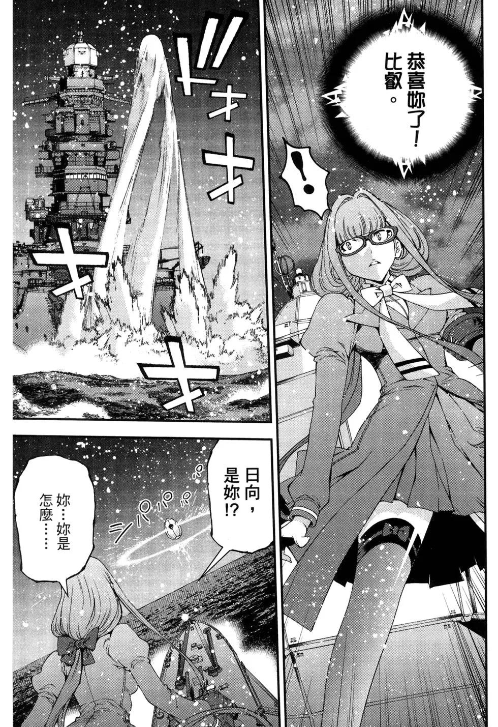 第 183 页