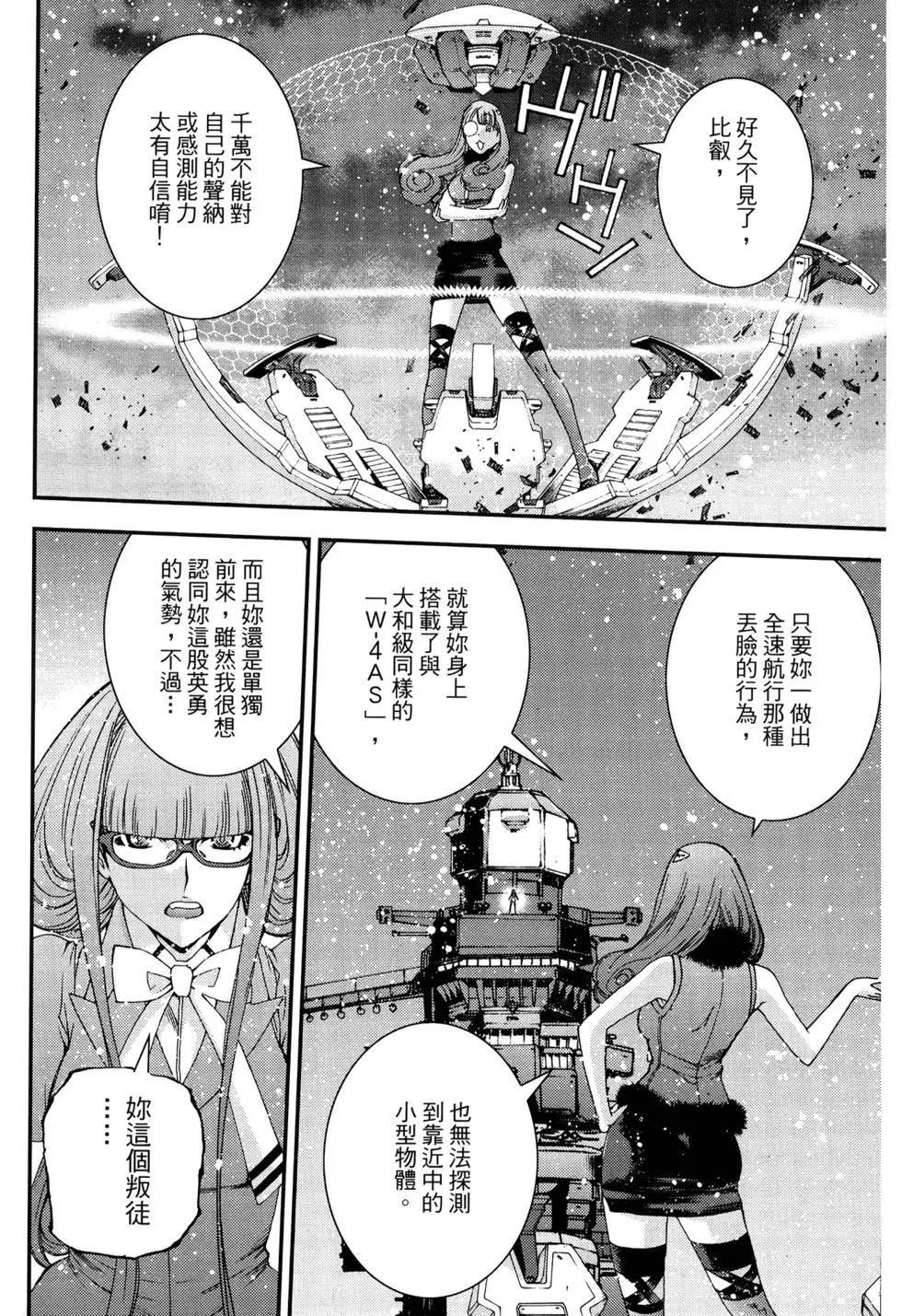 第 184 页