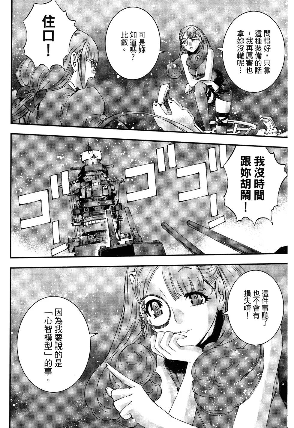 第 186 页