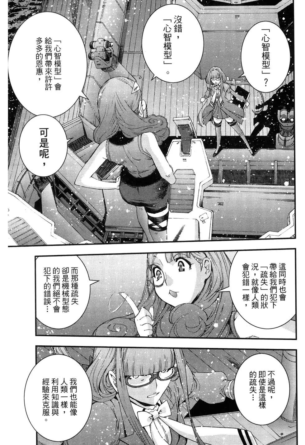 第 187 页