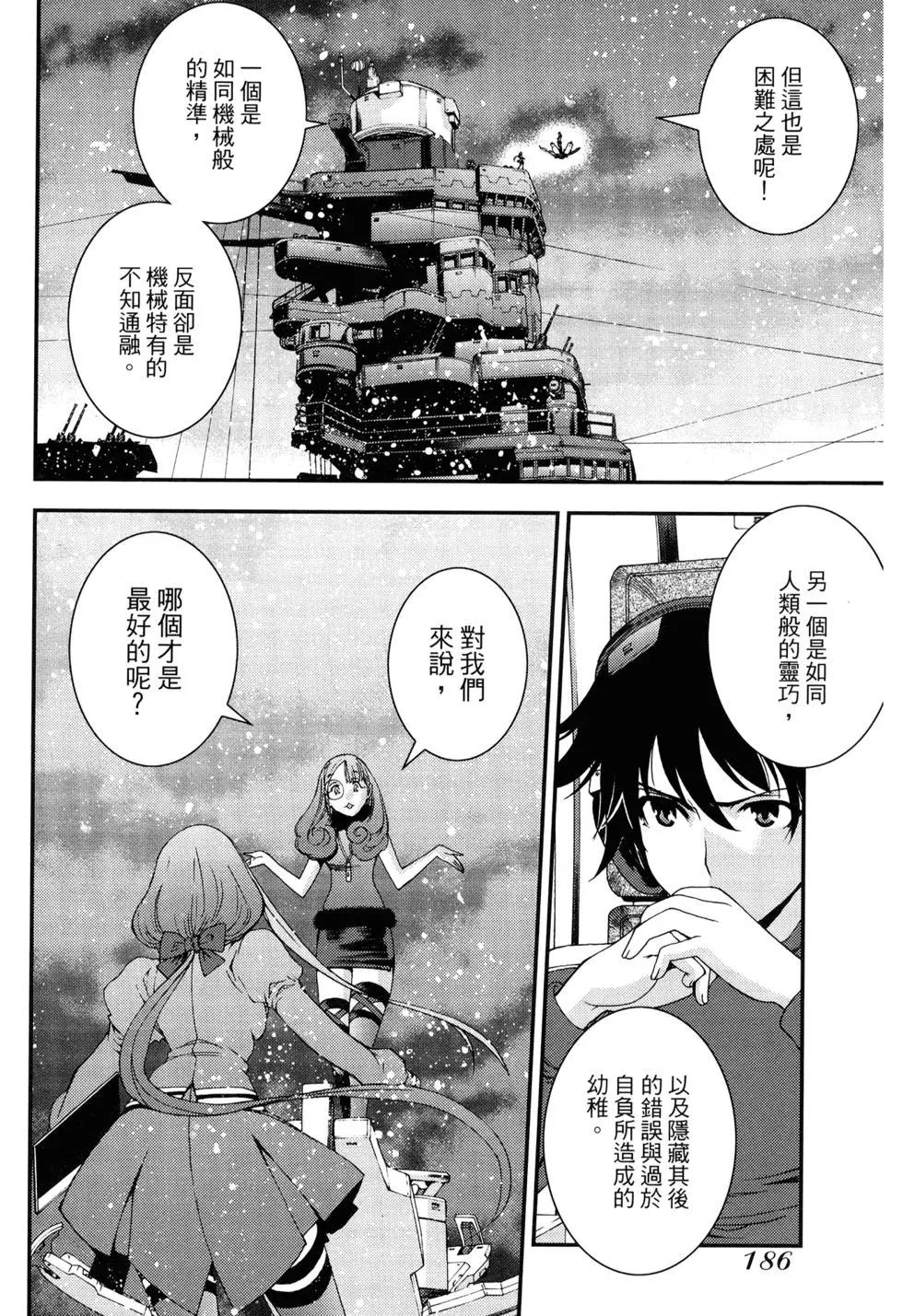 第 188 页